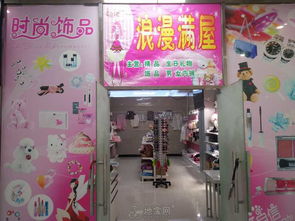 万人工厂独家精品超市急转转让