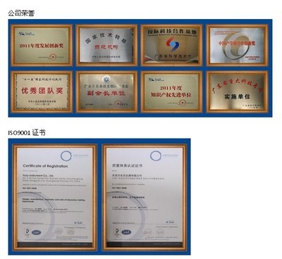 温州儿童玩具安全咬力检测仪器 保障品质，守护童年