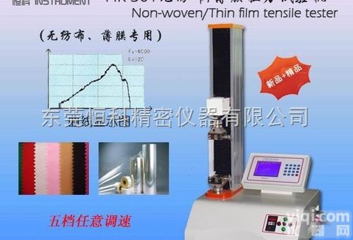 抗张强度仪 仪器仪表技术开发的关键与应用前景