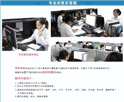 TCS 300千克与500千克移动电子台秤价格及技术解析