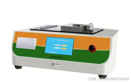 复合膜摩擦系数仪的应用意义与发展趋势探析